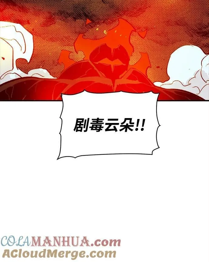 [第95话] D市，地狱，恶魔-2 第52页