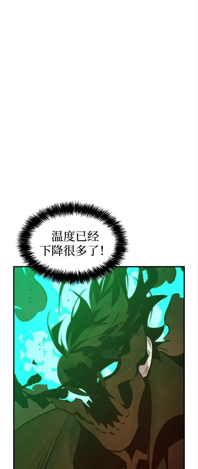 [第95话] D市，地狱，恶魔-2 第54页