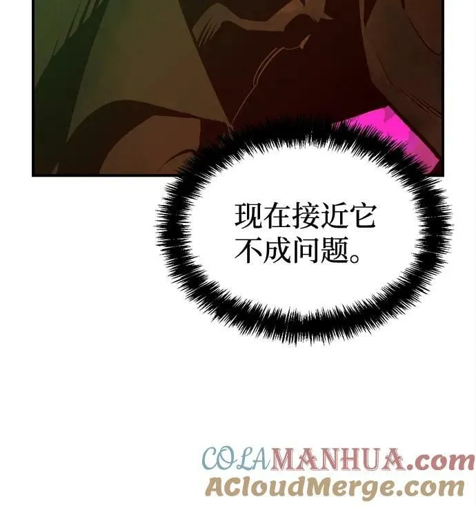 [第95话] D市，地狱，恶魔-2 第55页