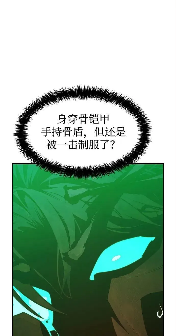 [第95话] D市，地狱，恶魔-2 第60页