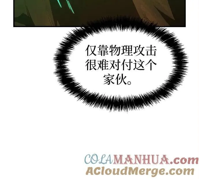 [第95话] D市，地狱，恶魔-2 第61页