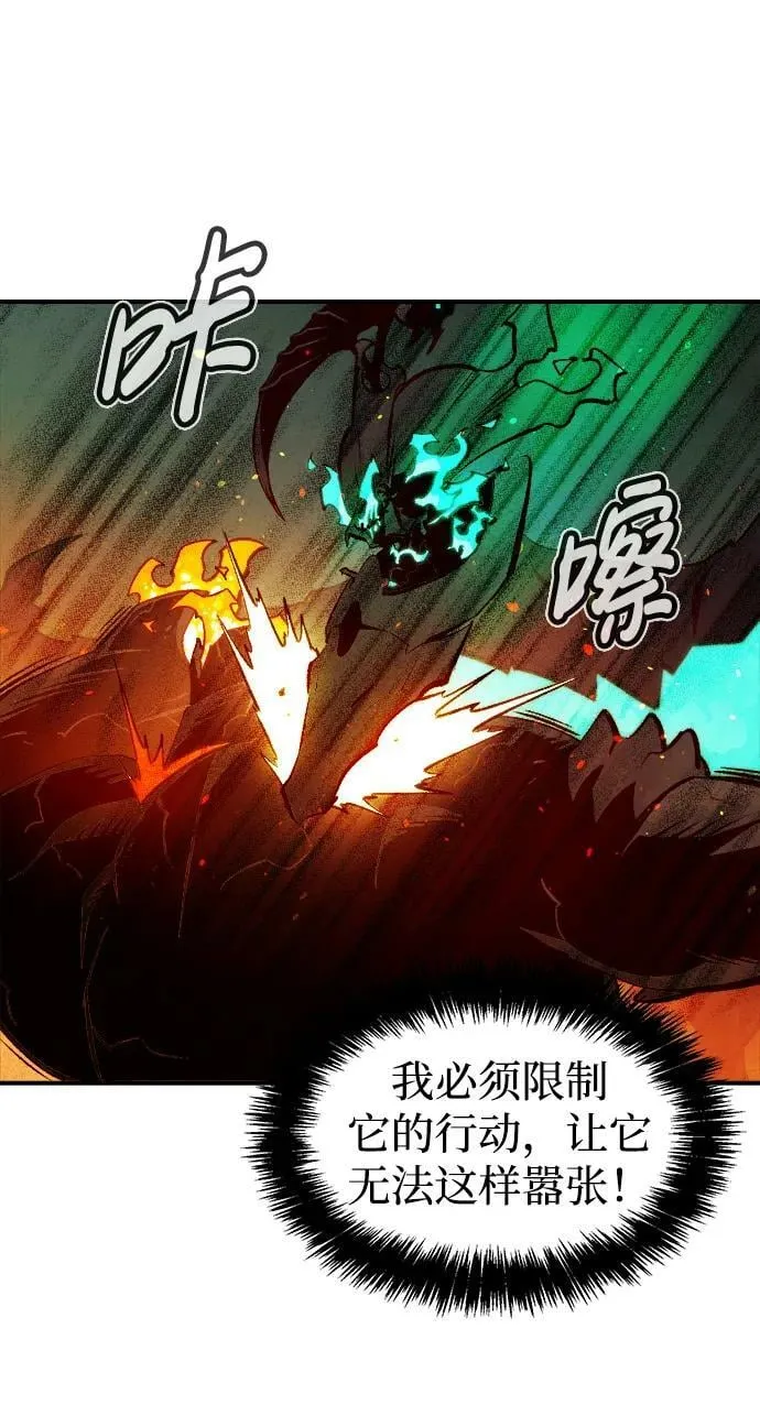 [第95话] D市，地狱，恶魔-2 第62页