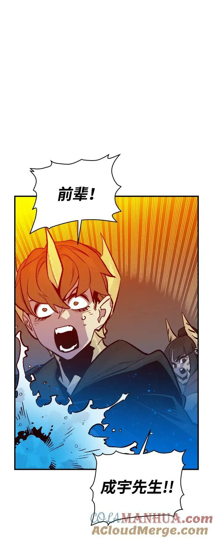 [第95话] D市，地狱，恶魔-2 第64页