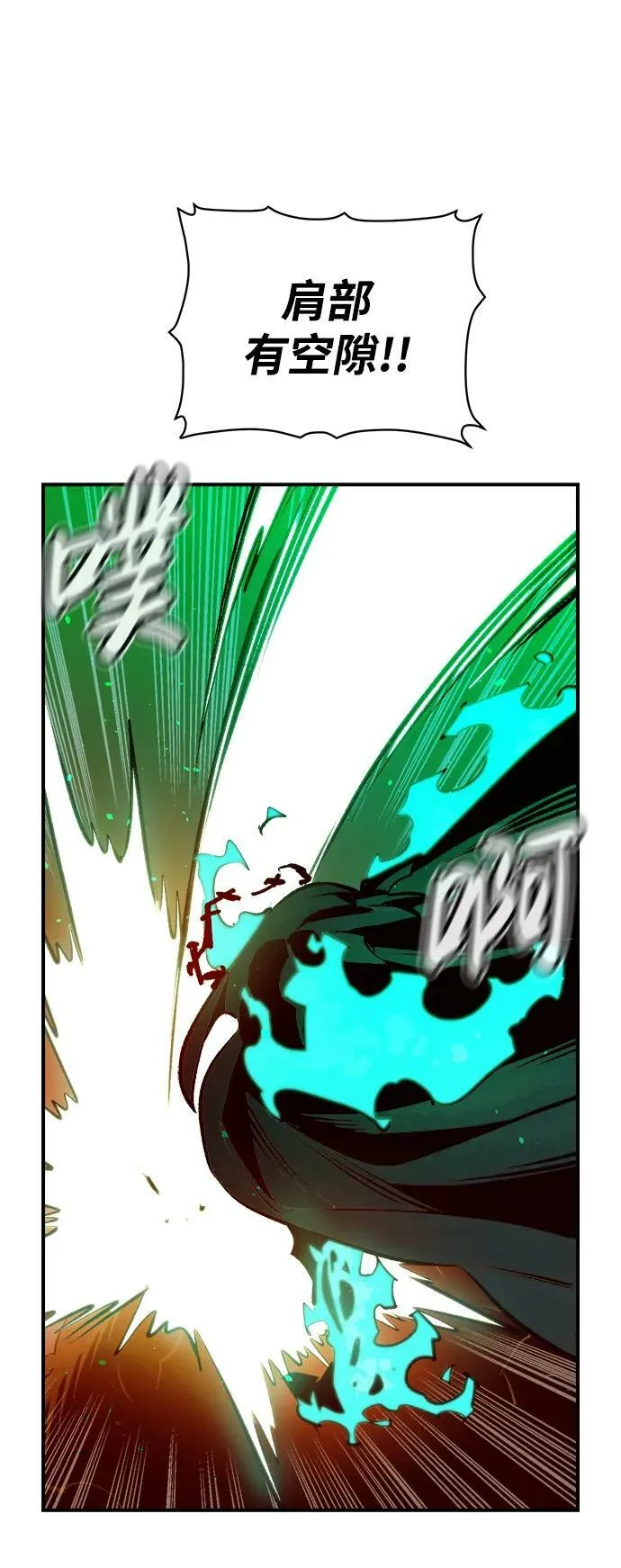 [第95话] D市，地狱，恶魔-2 第66页