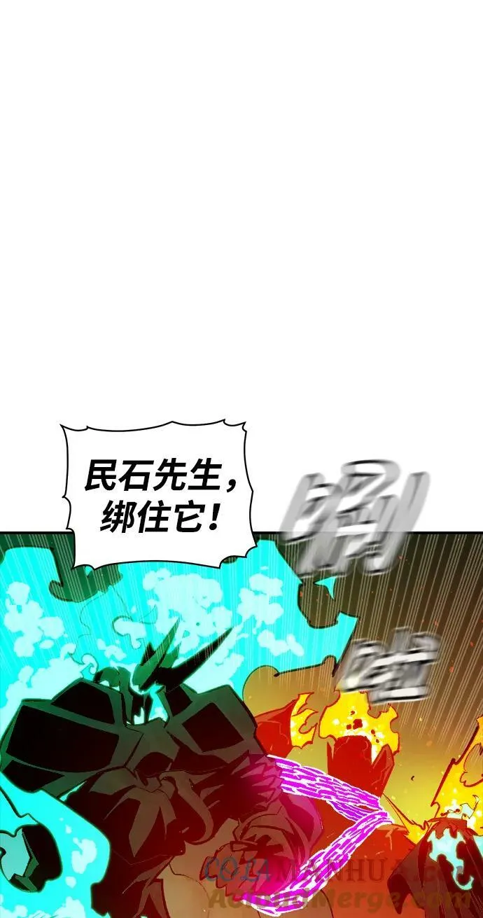 [第95话] D市，地狱，恶魔-2 第67页
