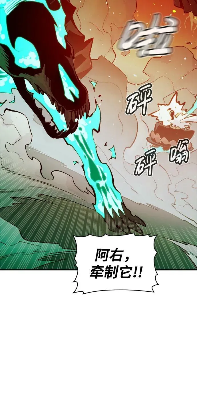 [第95话] D市，地狱，恶魔-2 第68页