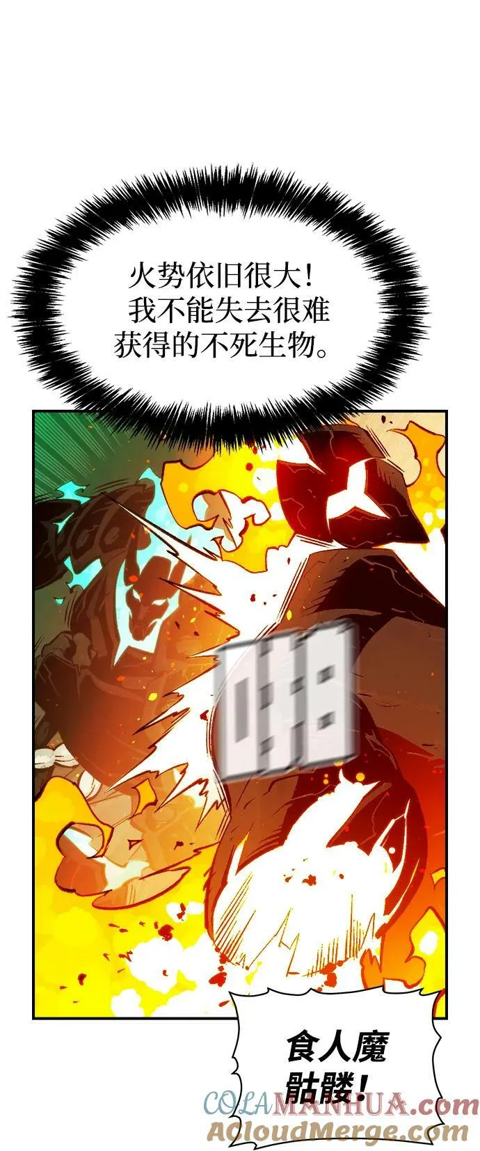 [第95话] D市，地狱，恶魔-2 第73页