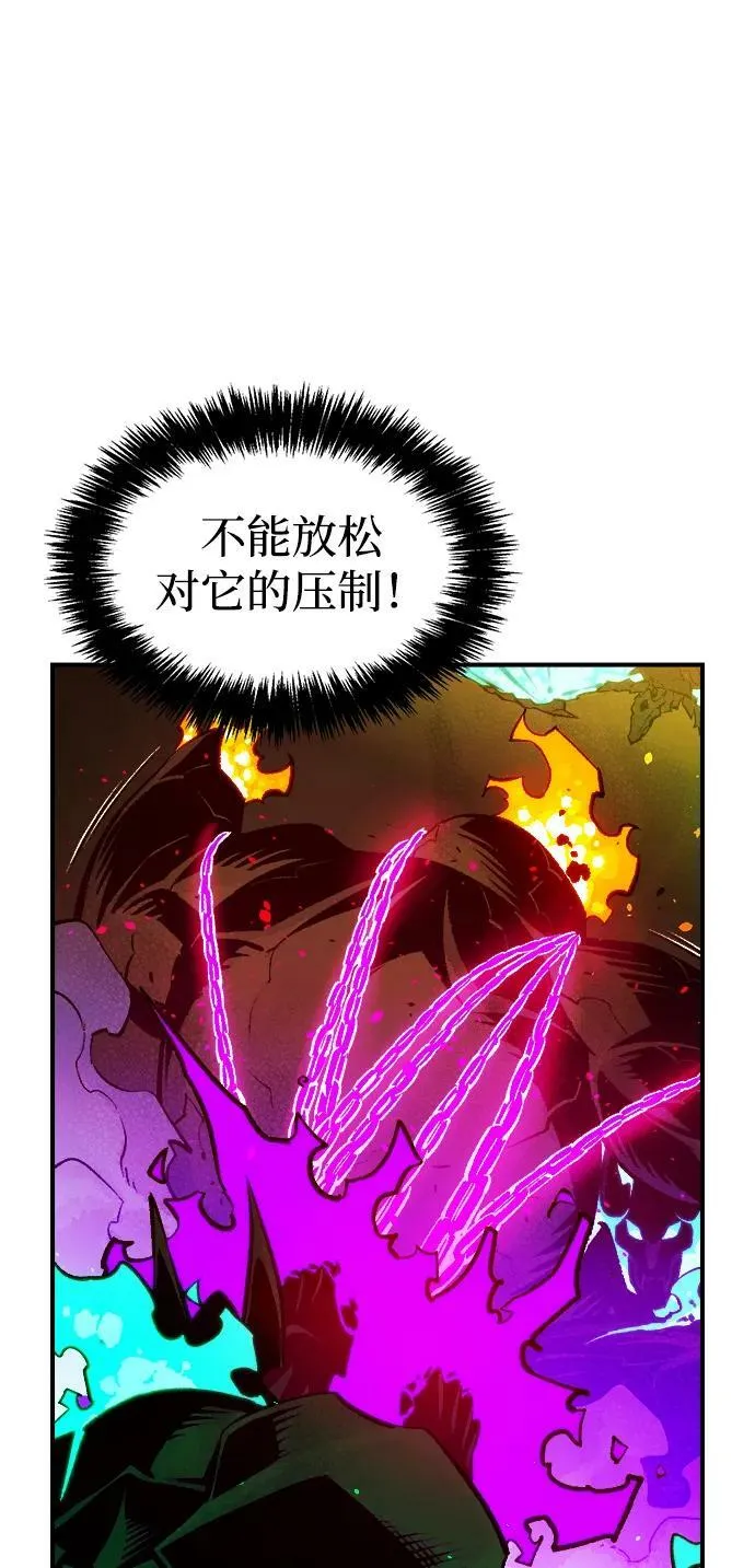[第95话] D市，地狱，恶魔-2 第75页