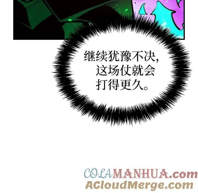 [第95话] D市，地狱，恶魔-2 第76页