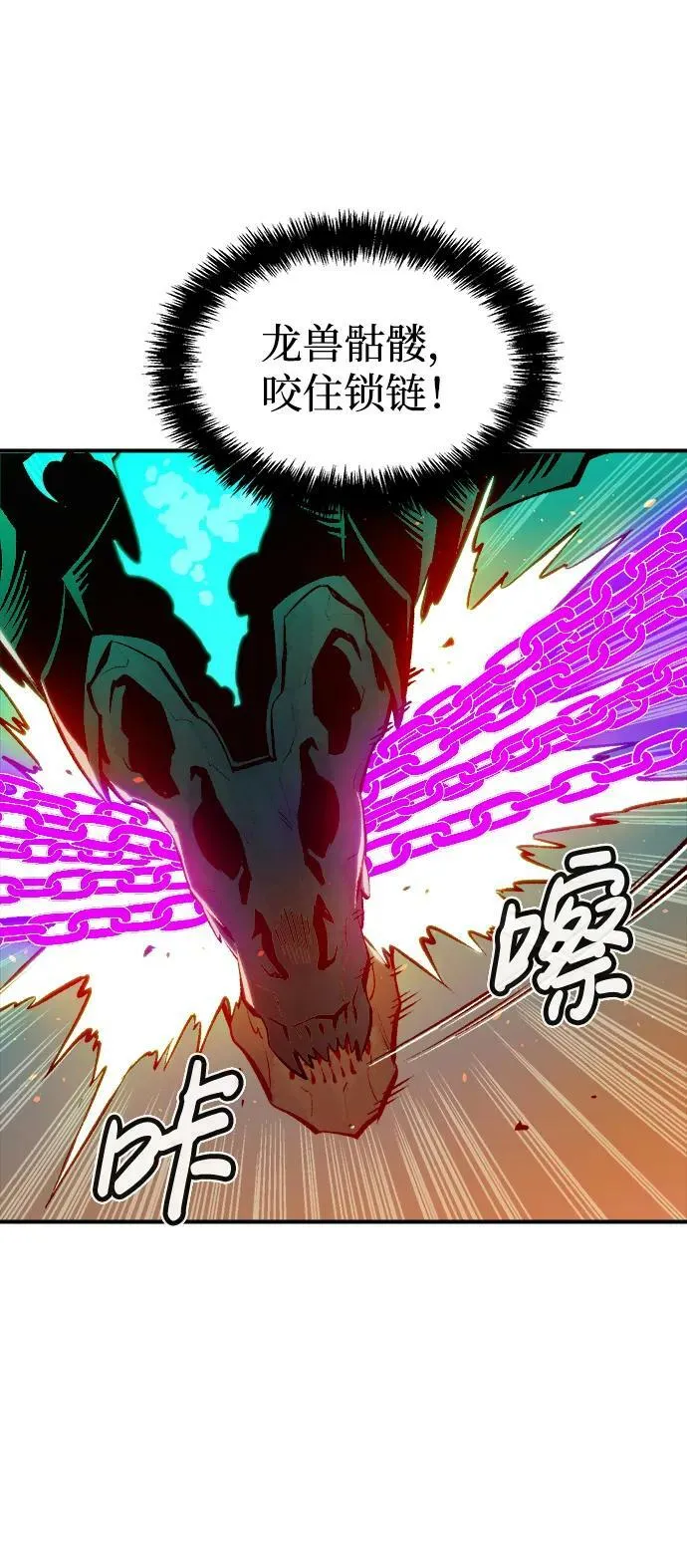 [第95话] D市，地狱，恶魔-2 第77页