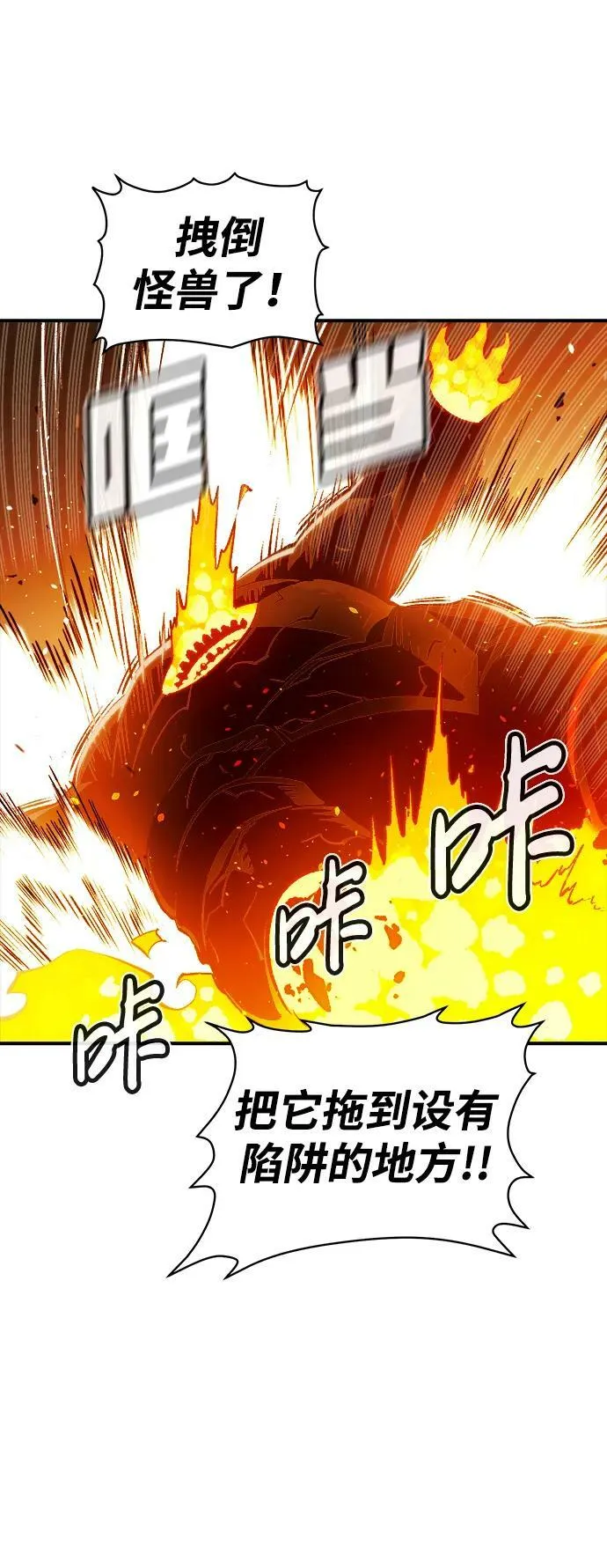 [第95话] D市，地狱，恶魔-2 第78页
