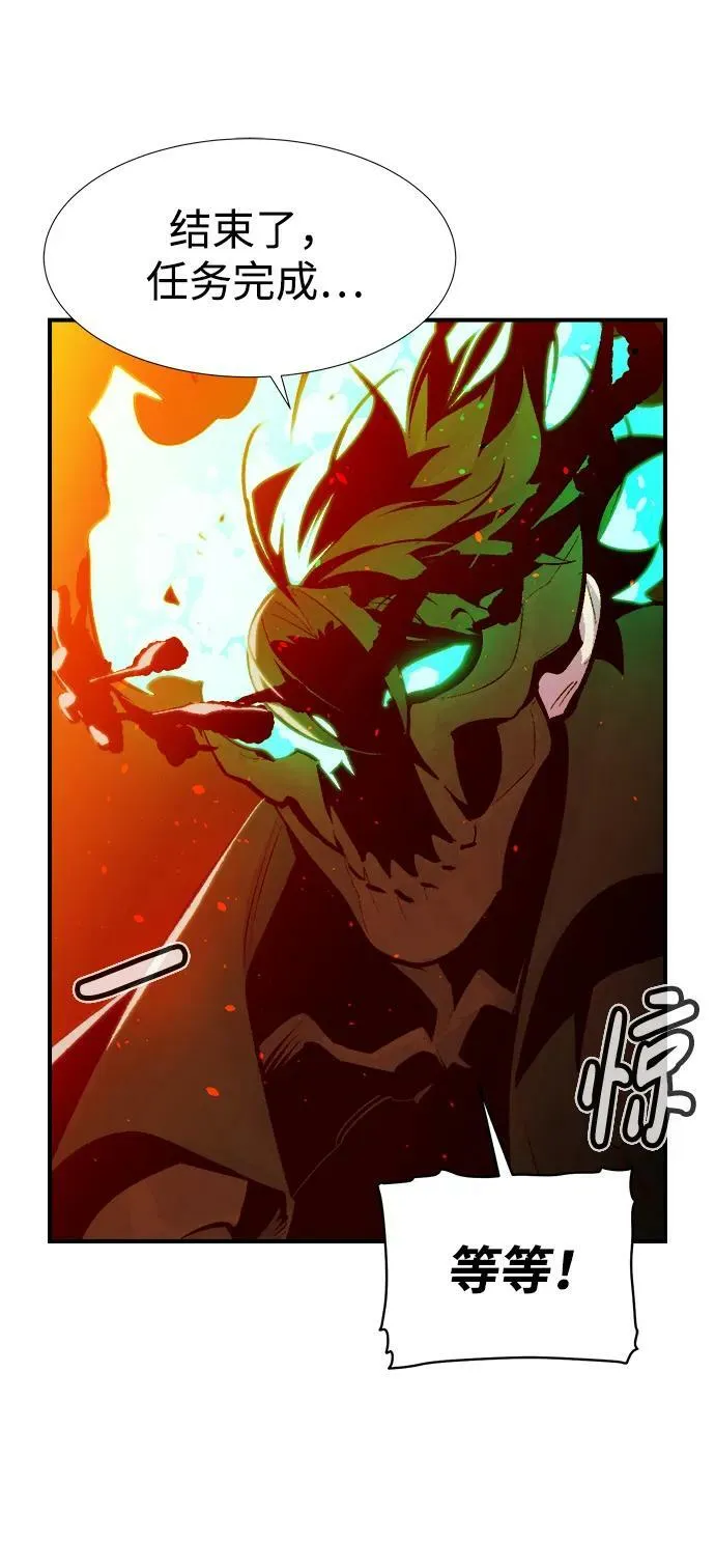 [第95话] D市，地狱，恶魔-2 第87页