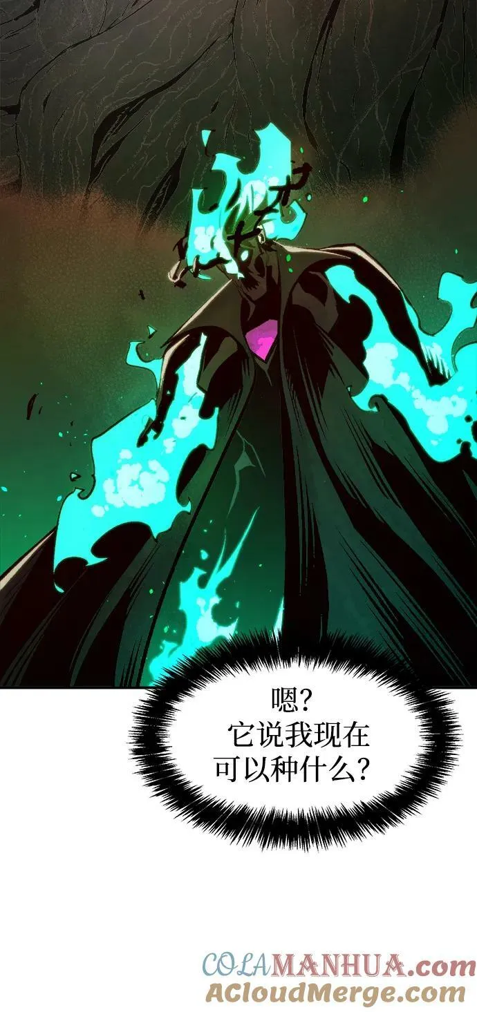 [第95话] D市，地狱，恶魔-2 第94页