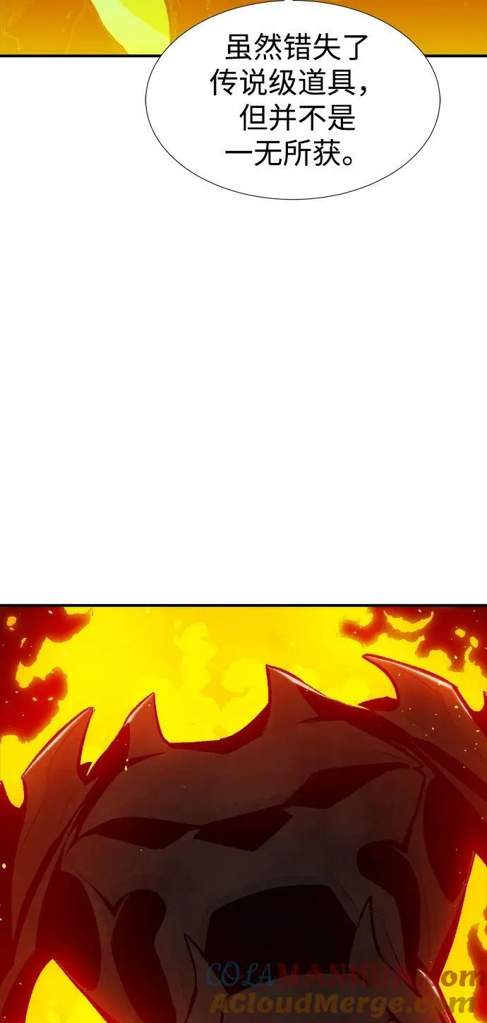 [第96话] D市焦土化-1 第10页