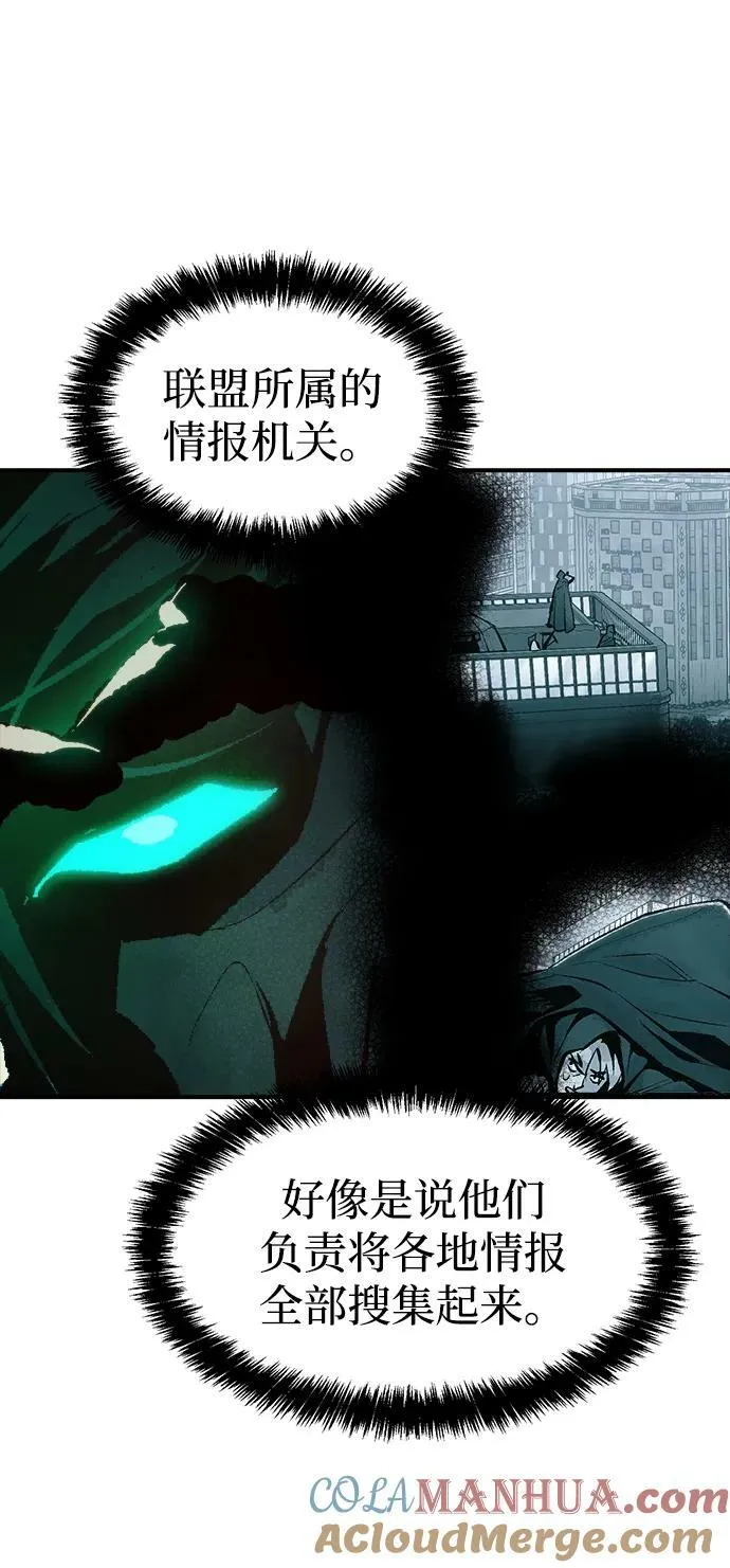 [第96话] D市焦土化-1 第25页