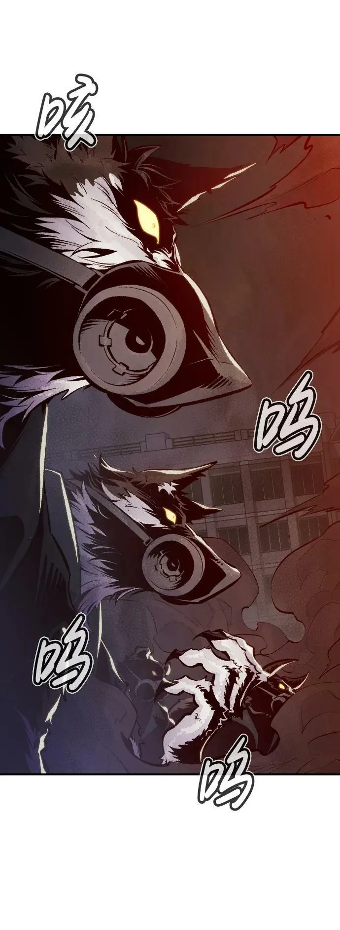 [第96话] D市焦土化-1 第50页