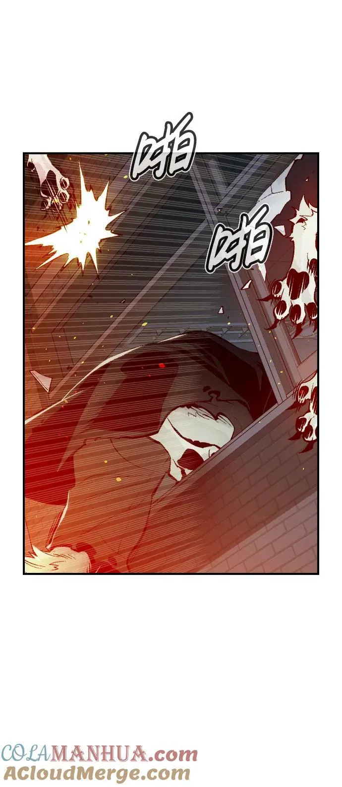 [第96话] D市焦土化-1 第52页