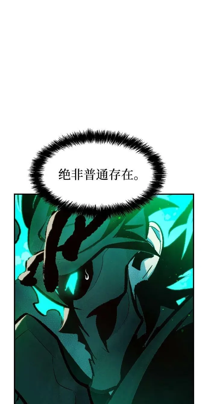 [第96话] D市焦土化-1 第63页