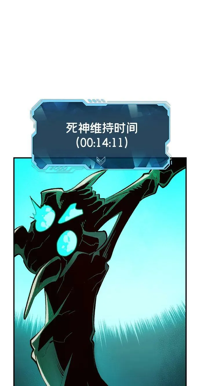 [第96话] D市焦土化-1 第66页