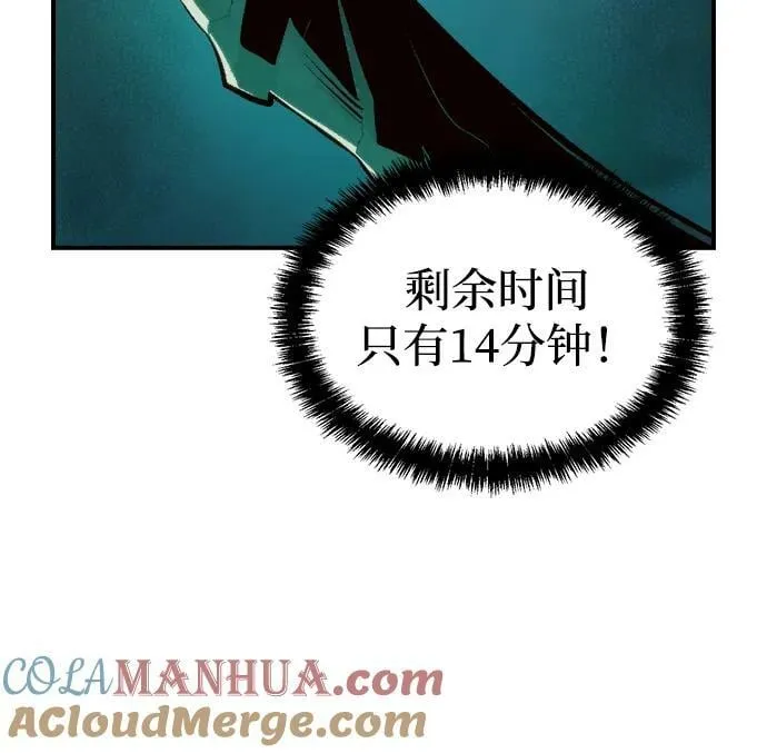 [第96话] D市焦土化-1 第67页