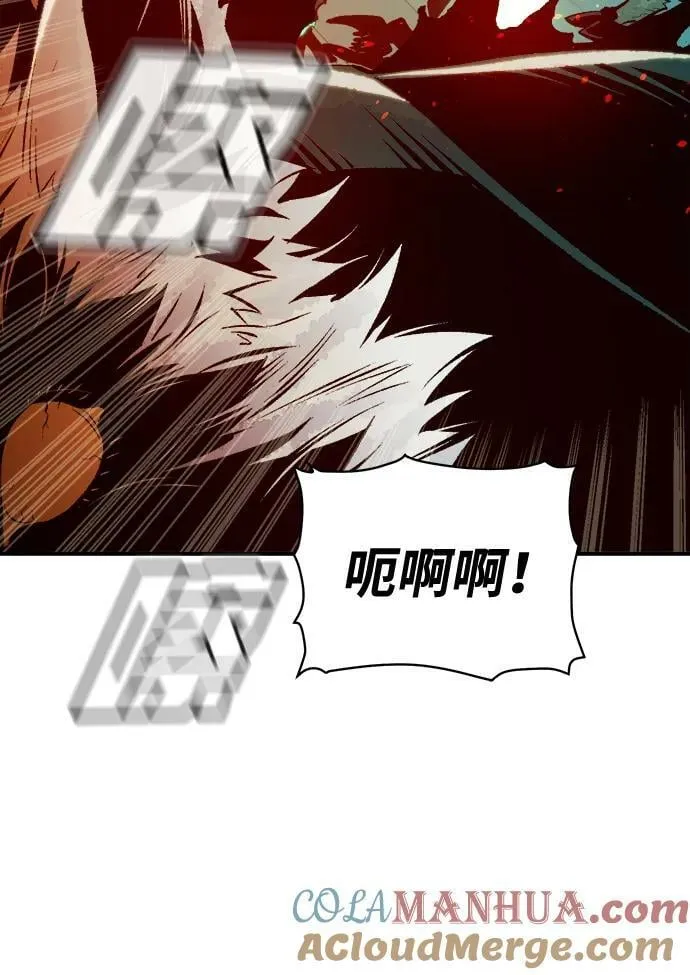[第96话] D市焦土化-1 第82页