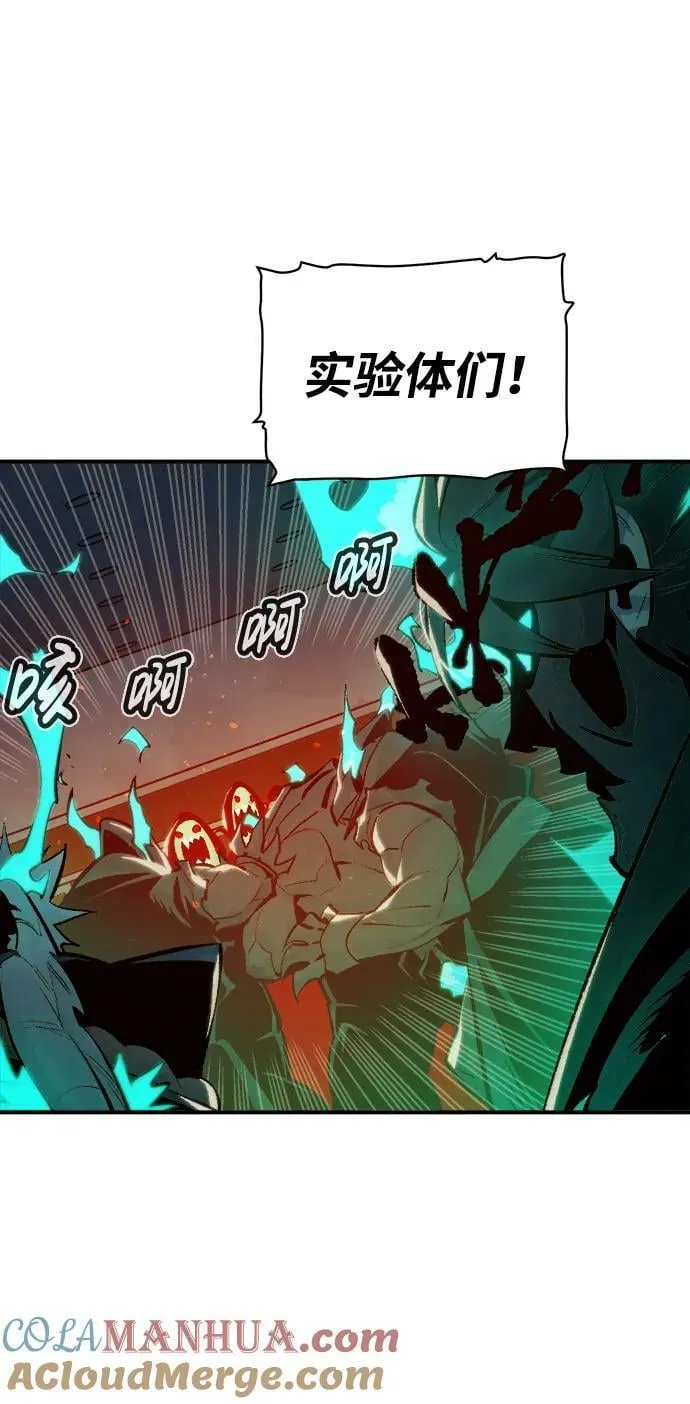 [第97话] D市焦土化-2 第17页