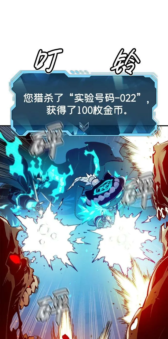 [第97话] D市焦土化-2 第18页