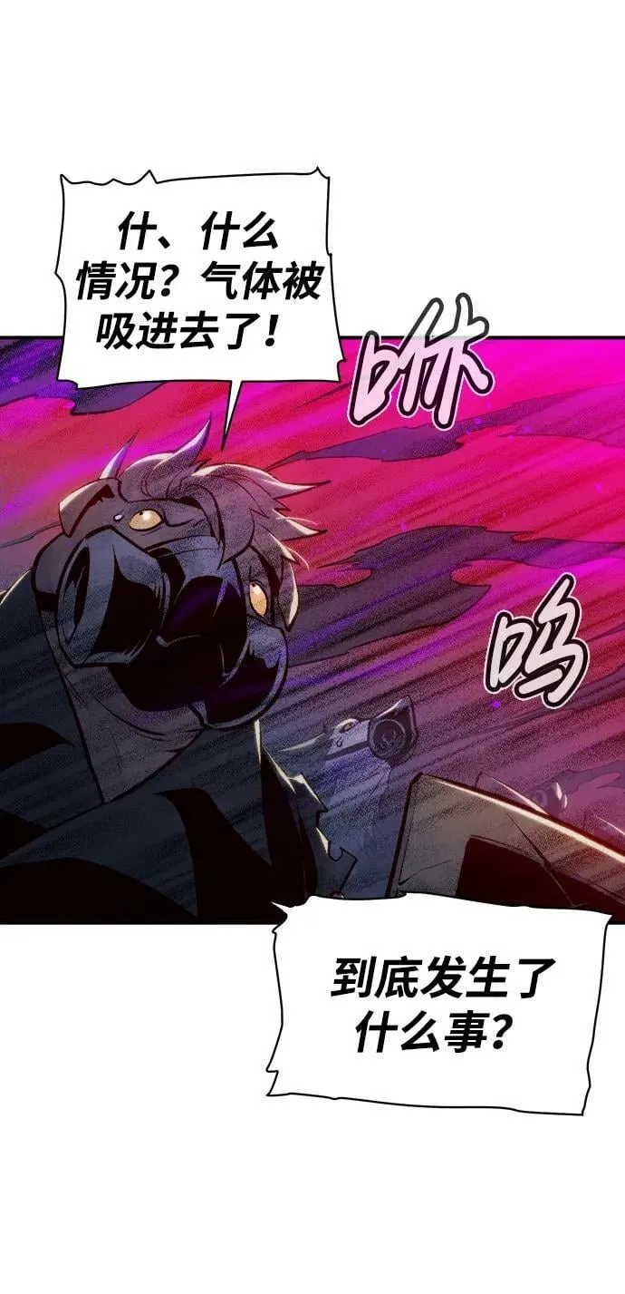 [第97话] D市焦土化-2 第36页