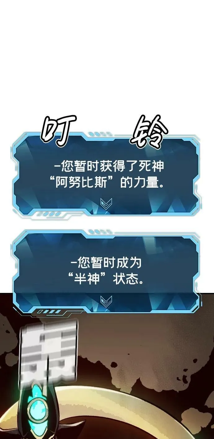 [第97话] D市焦土化-2 第39页