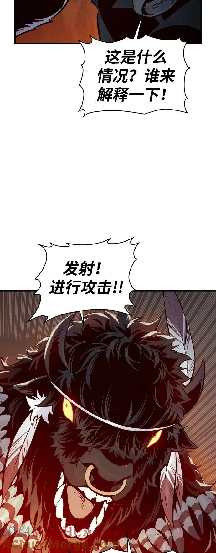 [第97话] D市焦土化-2 第45页
