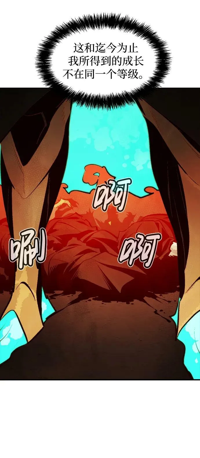 [第97话] D市焦土化-2 第51页