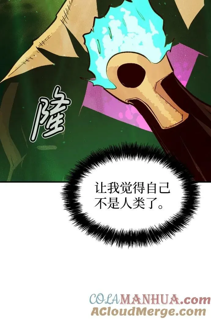 [第97话] D市焦土化-2 第53页