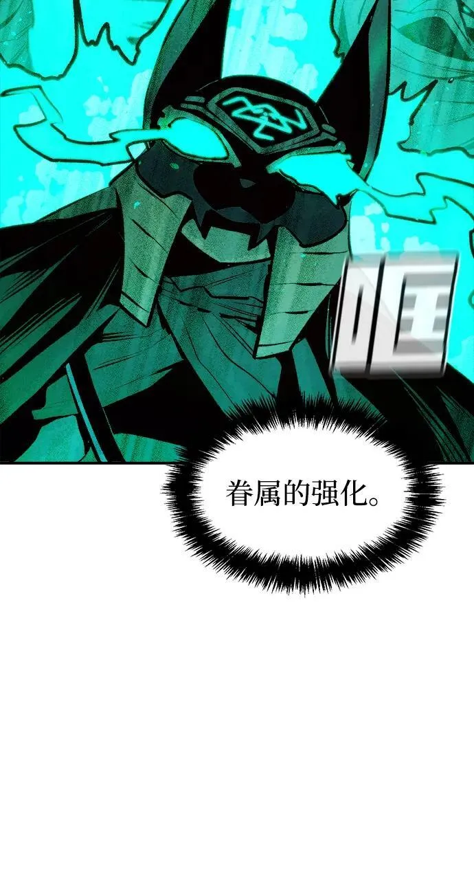[第97话] D市焦土化-2 第56页