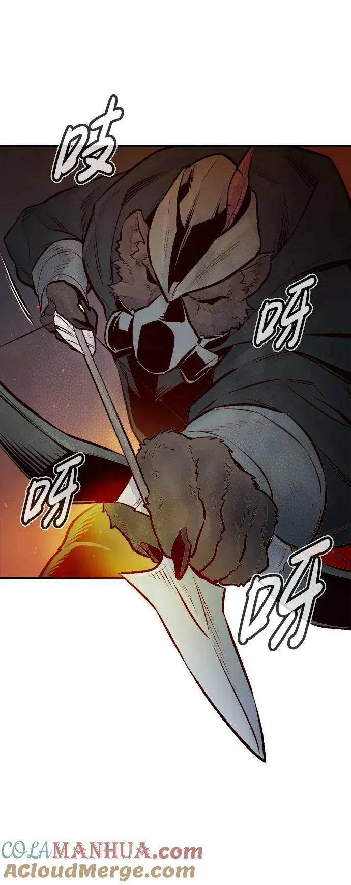 [第97话] D市焦土化-2 第69页