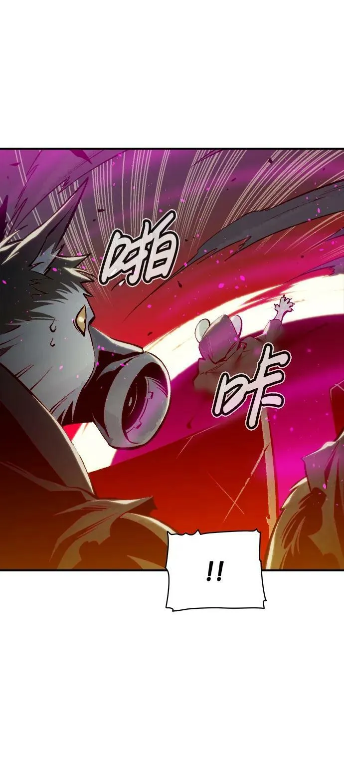 [第97话] D市焦土化-2 第79页