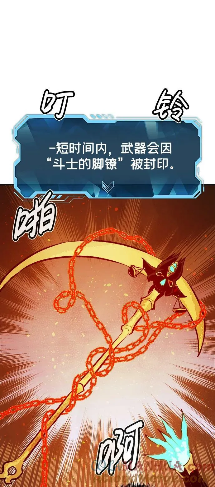 [第97话] D市焦土化-2 第97页