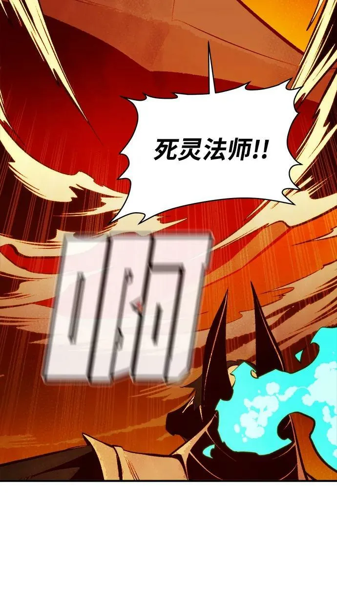 [第97话] D市焦土化-2 第100页