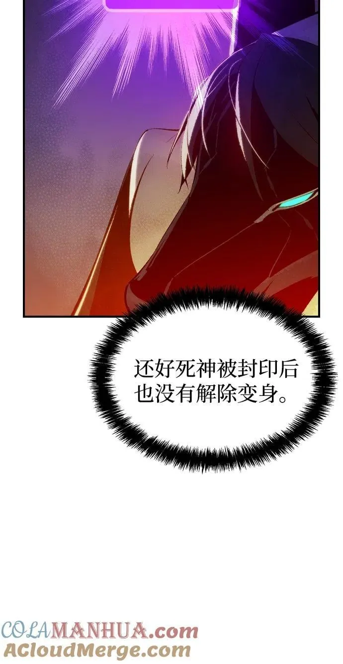 [第98话] D市焦土化-3 第4页