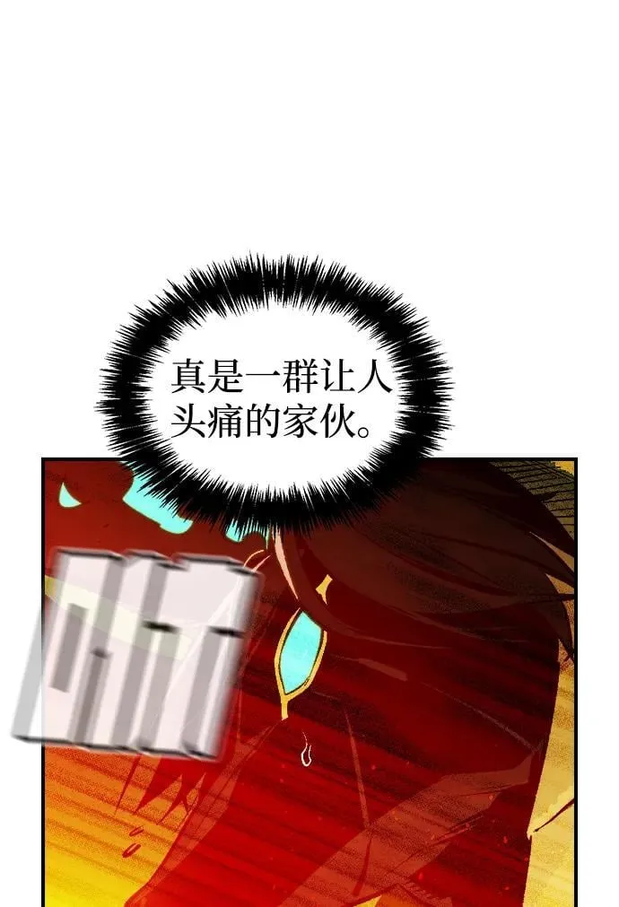 [第98话] D市焦土化-3 第6页