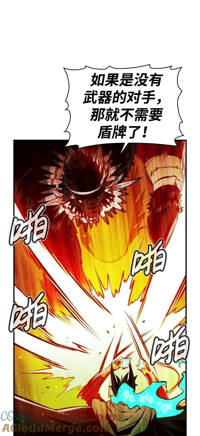 [第98话] D市焦土化-3 第16页