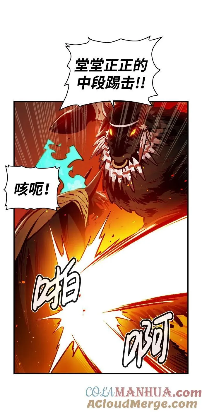 [第98话] D市焦土化-3 第19页