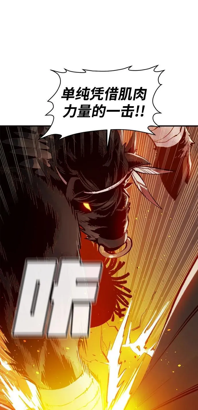 [第98话] D市焦土化-3 第21页