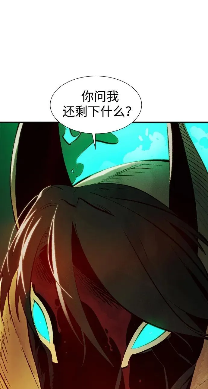 [第98话] D市焦土化-3 第27页