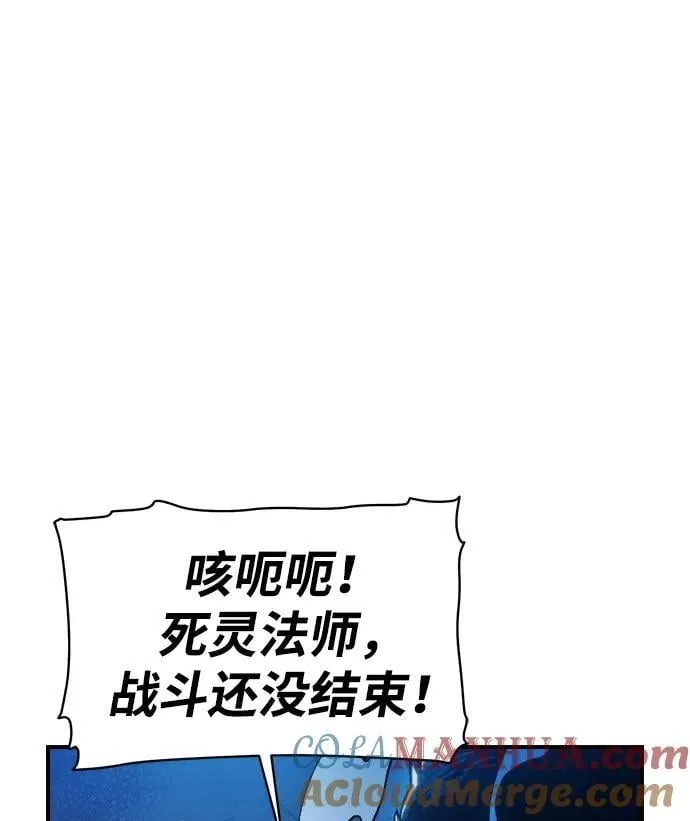 [第98话] D市焦土化-3 第34页