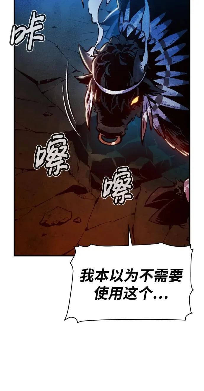 [第98话] D市焦土化-3 第35页