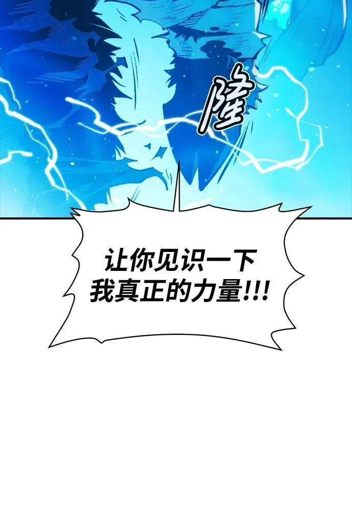 [第98话] D市焦土化-3 第39页