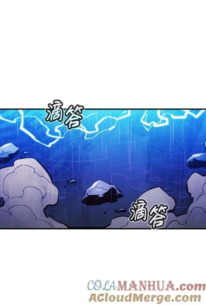 [第98话] D市焦土化-3 第55页