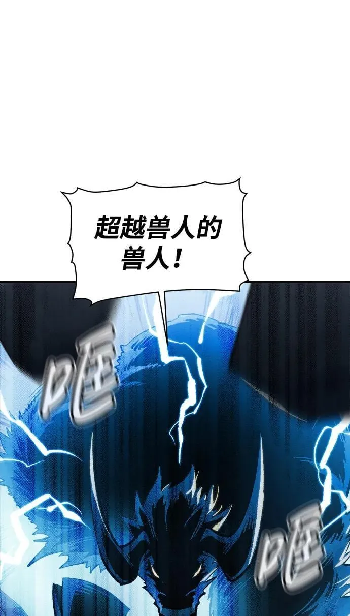 [第98话] D市焦土化-3 第59页