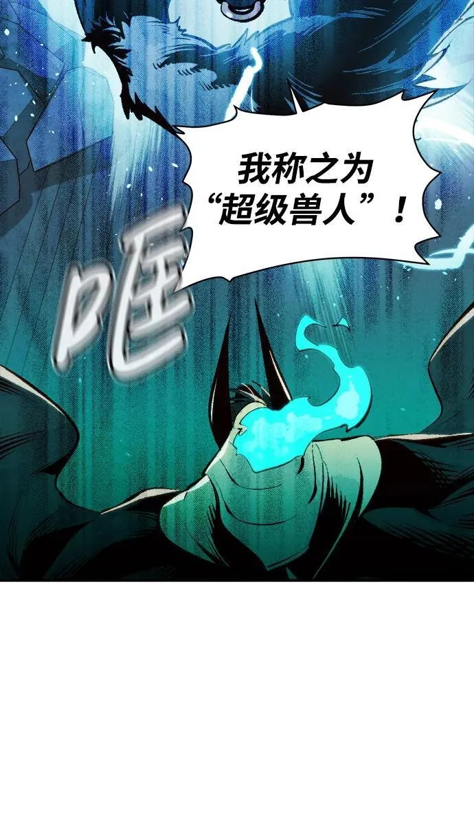 [第98话] D市焦土化-3 第60页