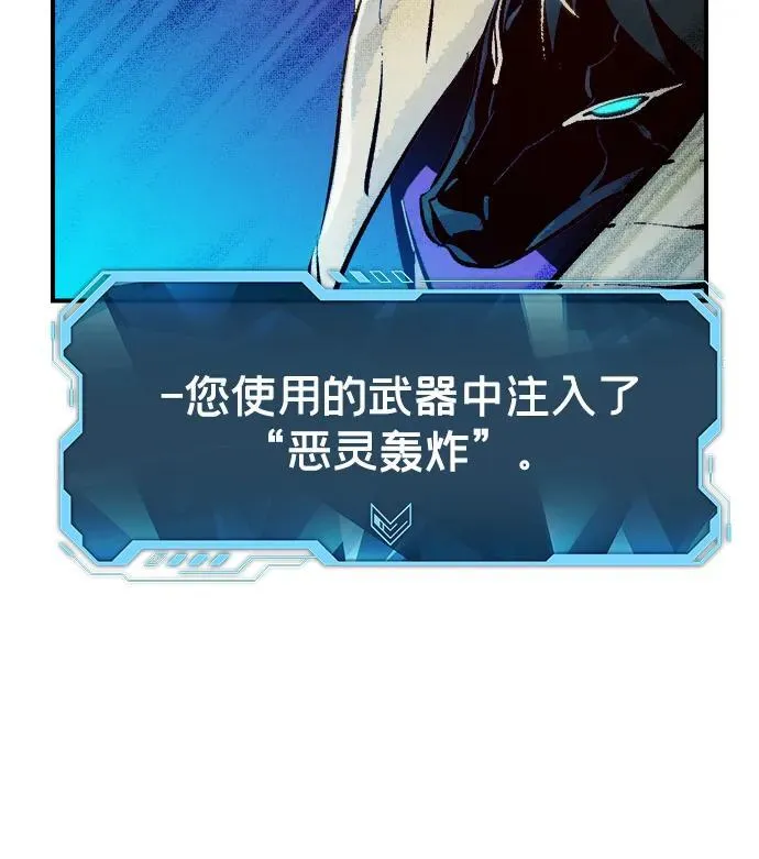 [第98话] D市焦土化-3 第63页